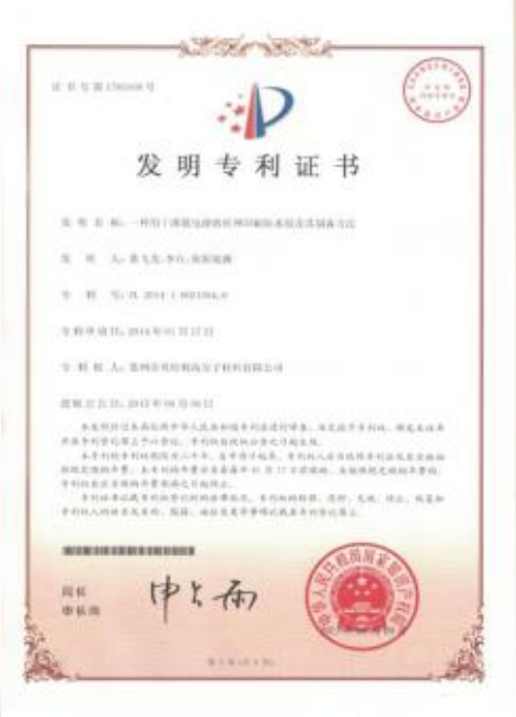 证书 (副本) (副本) (副本)